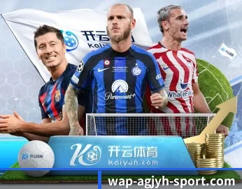 ag九游会app的故事 - 体育资讯内容服务